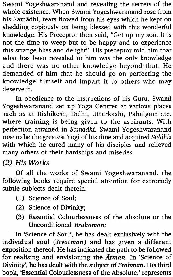The Philosophy of Self Realisation of Swami Yogeshwaranand Saraswati
