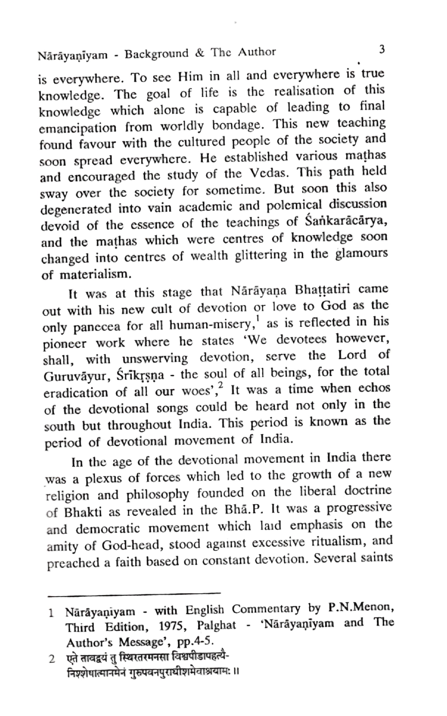 Philosophy of Narayaniyam