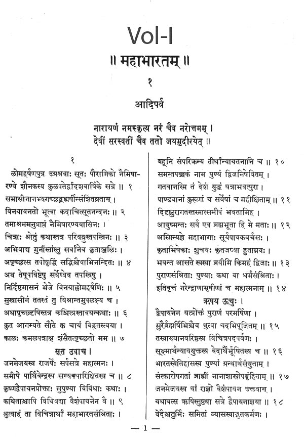 The Mahabharata (Set of 5 Volumes)