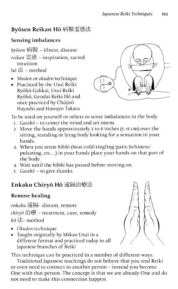 The Reiki Sourcebook
