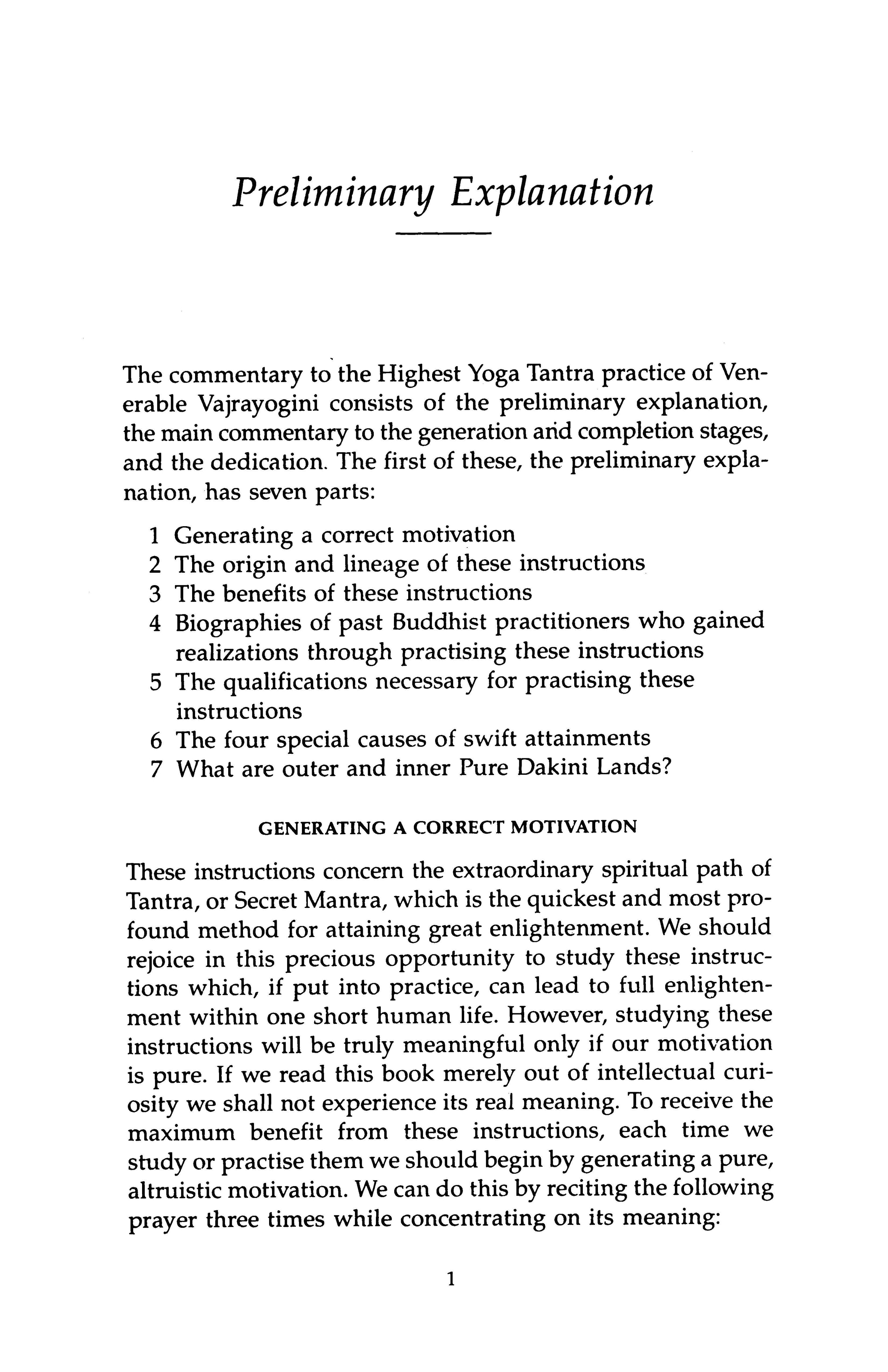 Guide to Dakini Land