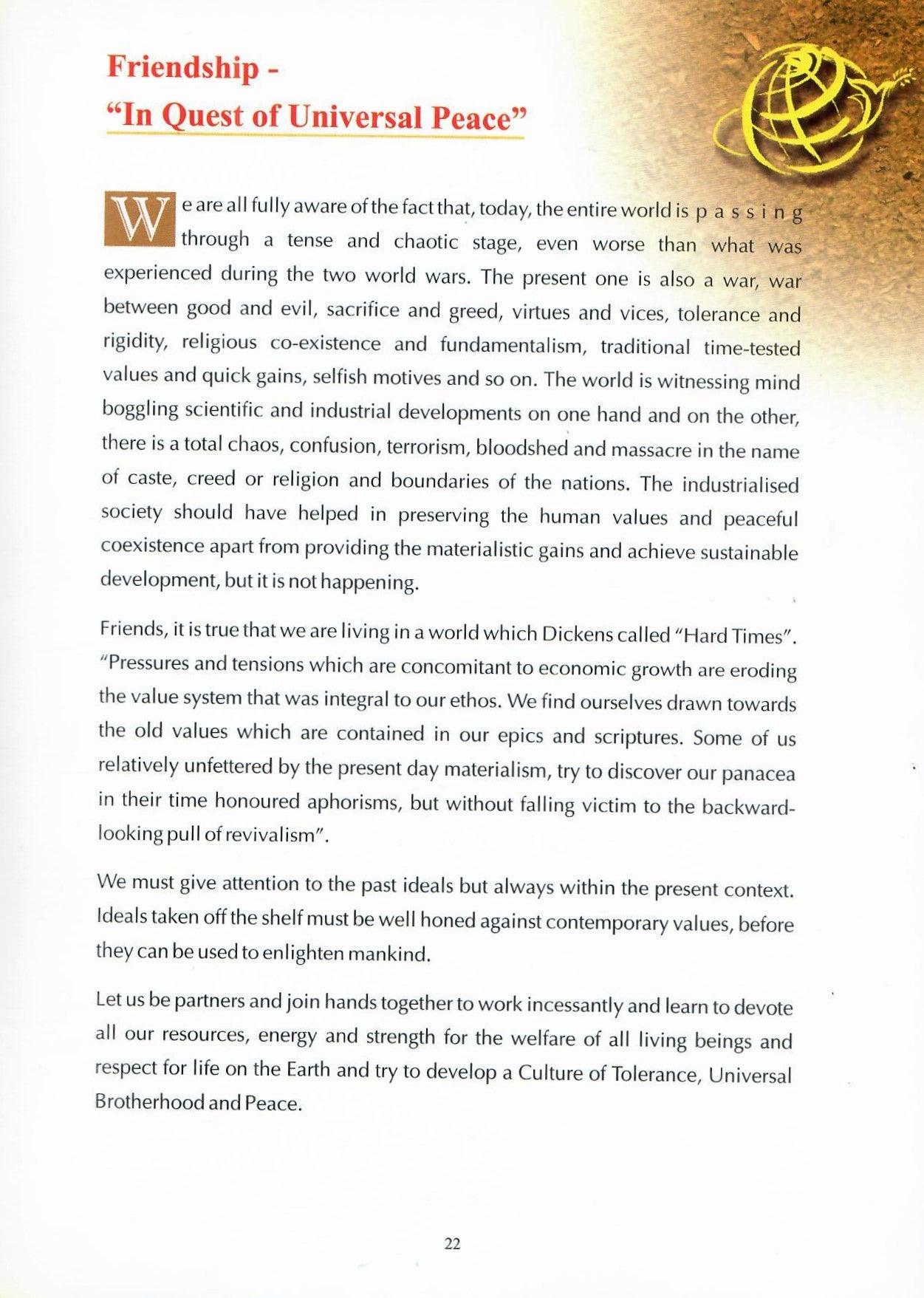 Dnyaneshwara : A Mantra for the New Millennium (2004)