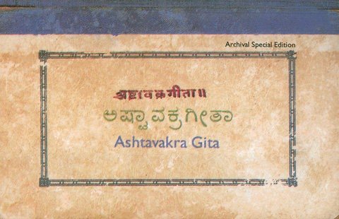 Ashtavakra Gita by Ramanasarmam Tamilnadu