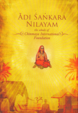 Adi Sankara Nilayam (The Abode of Chinmaya International Foundation)