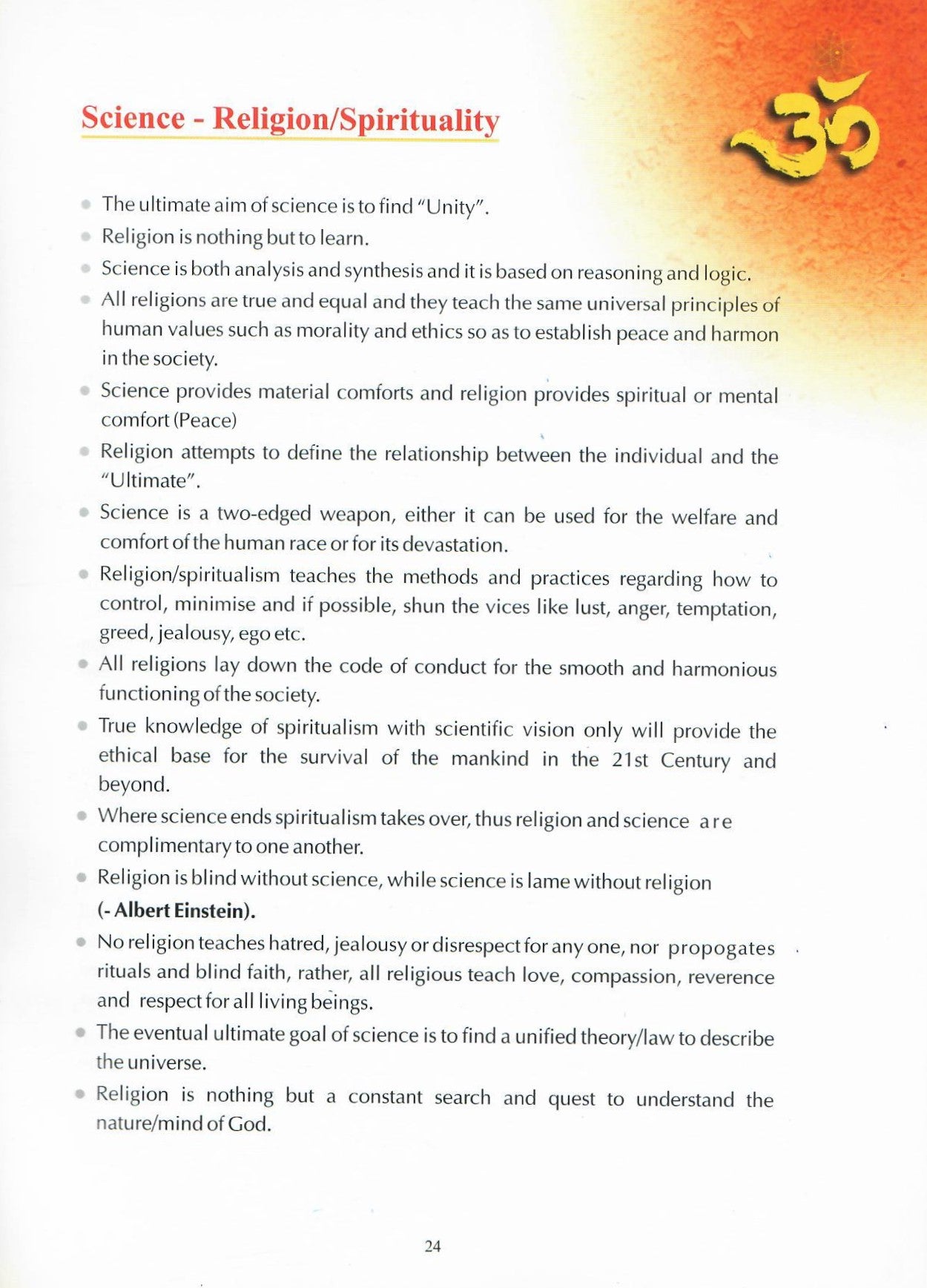 Dnyaneshwara : A Mantra for the New Millennium (2004)
