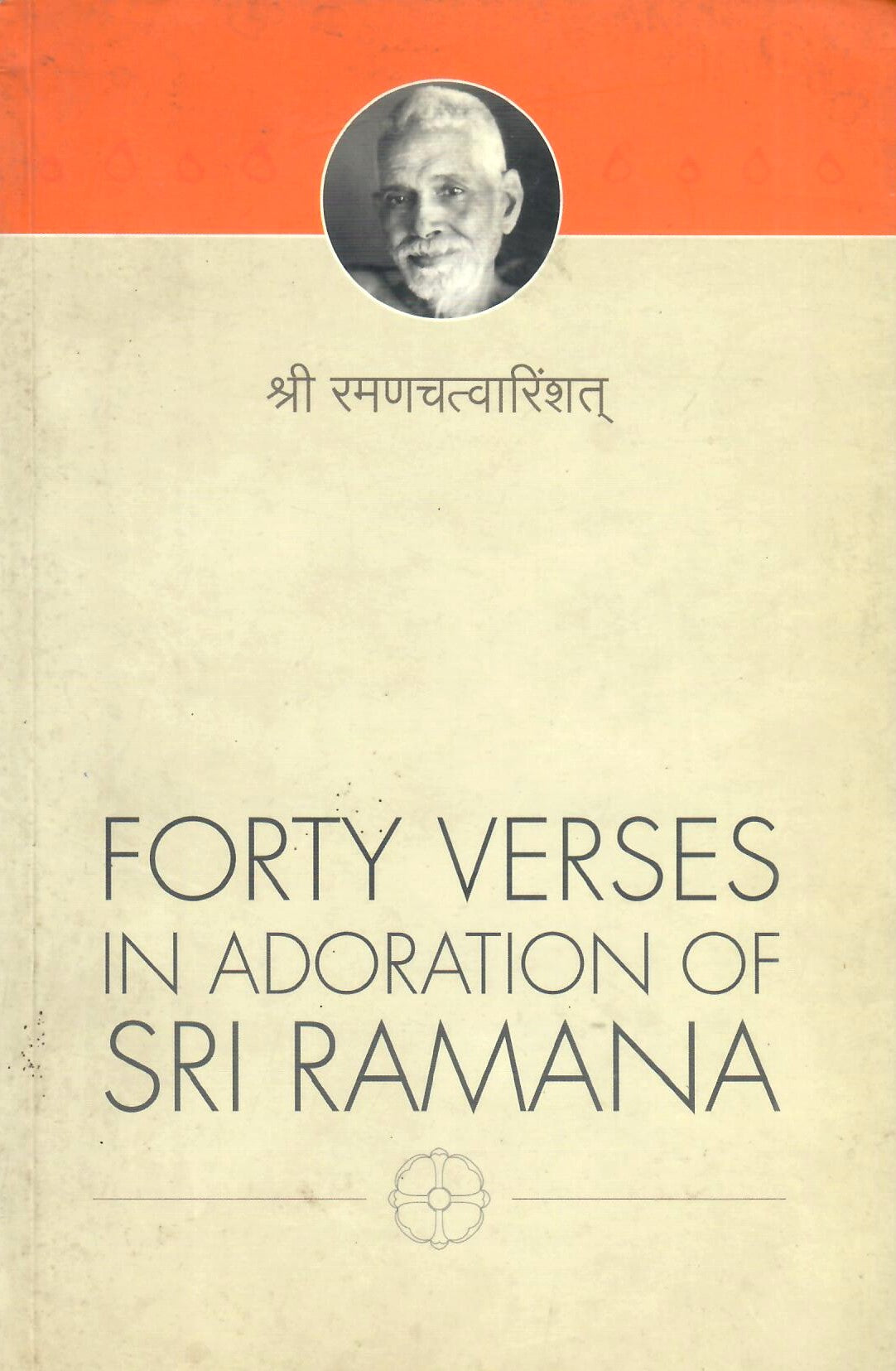 Forty Verses in adoration of Sri Ramana (2012 Edition)