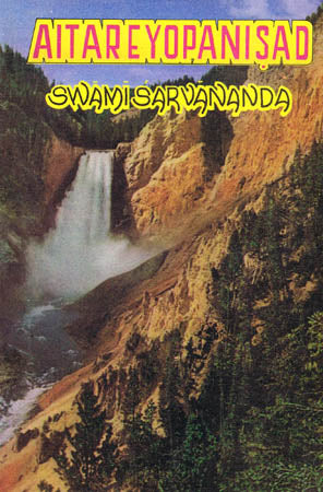 Aitraeyopanishad by Swami Sarvananda