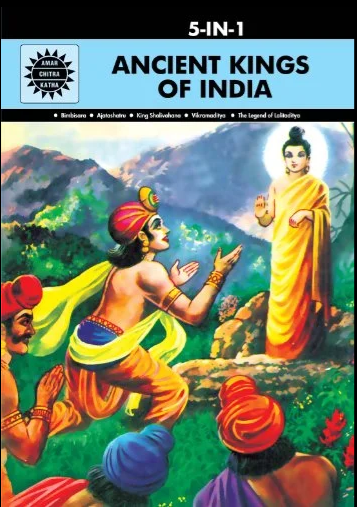 Ancient Kings Of India : 5-In-1