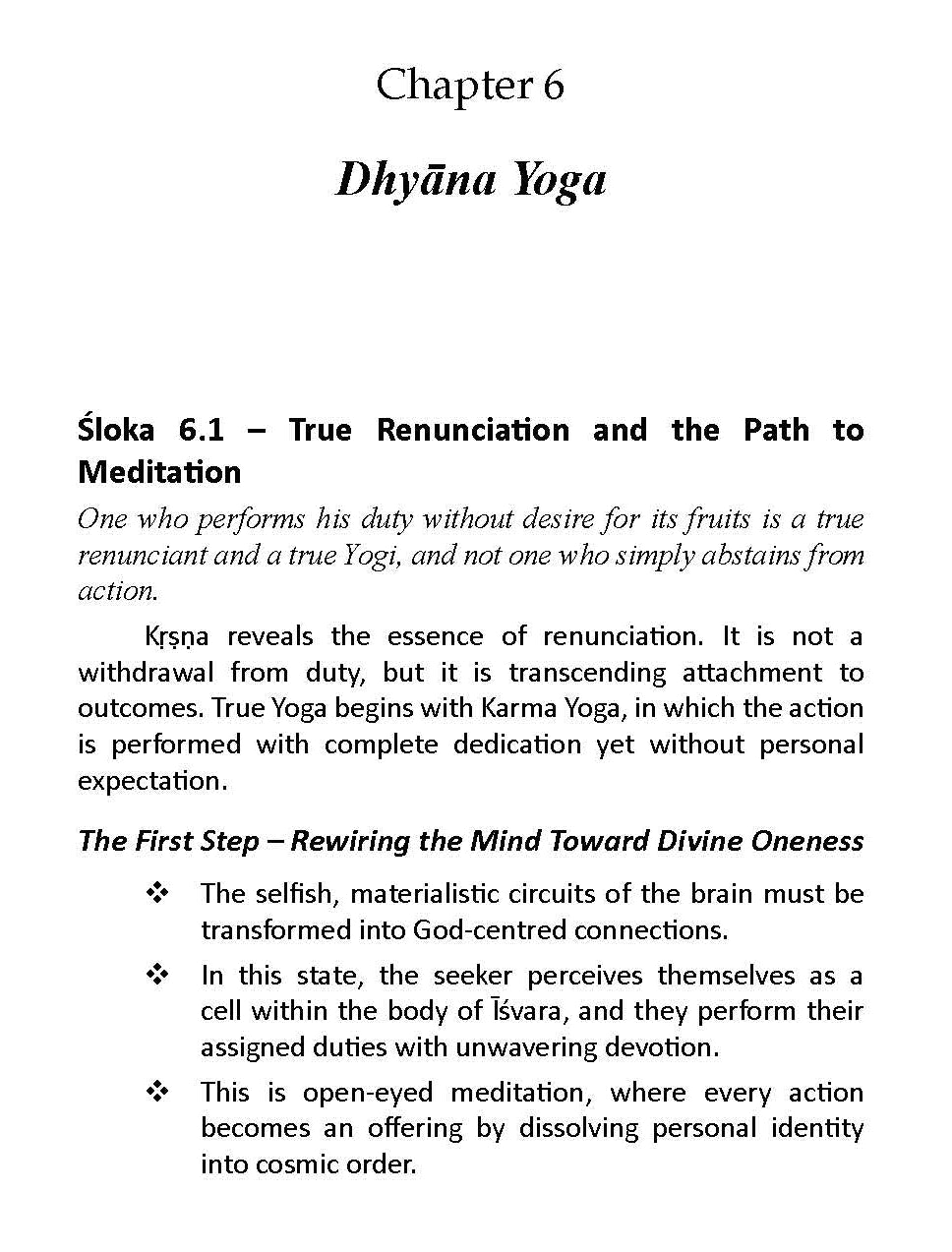 The Bhagavadgita: in the lens of neuroscience