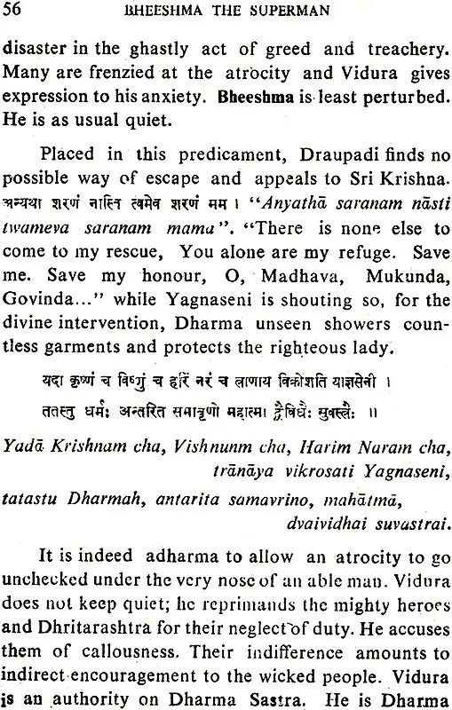 Bheeshma The Superman Motilal Banarsidass