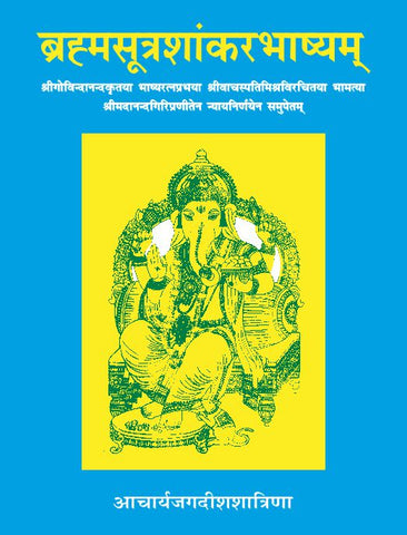 Brahmasutra-Sankarabhasyam: (With the Comm. Bhasya-Ratna-Prabha of Govindananda Bhamati Vacaspatimisra Nyaya-Nirnaya in Anandagari)