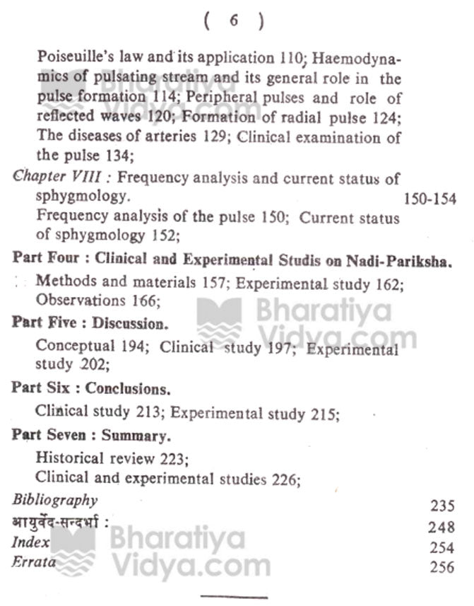 Nadi Vijnana (Ancient Pulse Science)