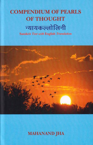 Nyayakallolini: Compendium of Pearls of Thought: Sanskrit Text with English Translation