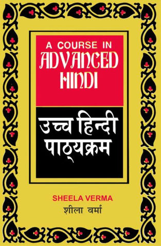 A Course in Advanced Hindi (2 Pts. in one)