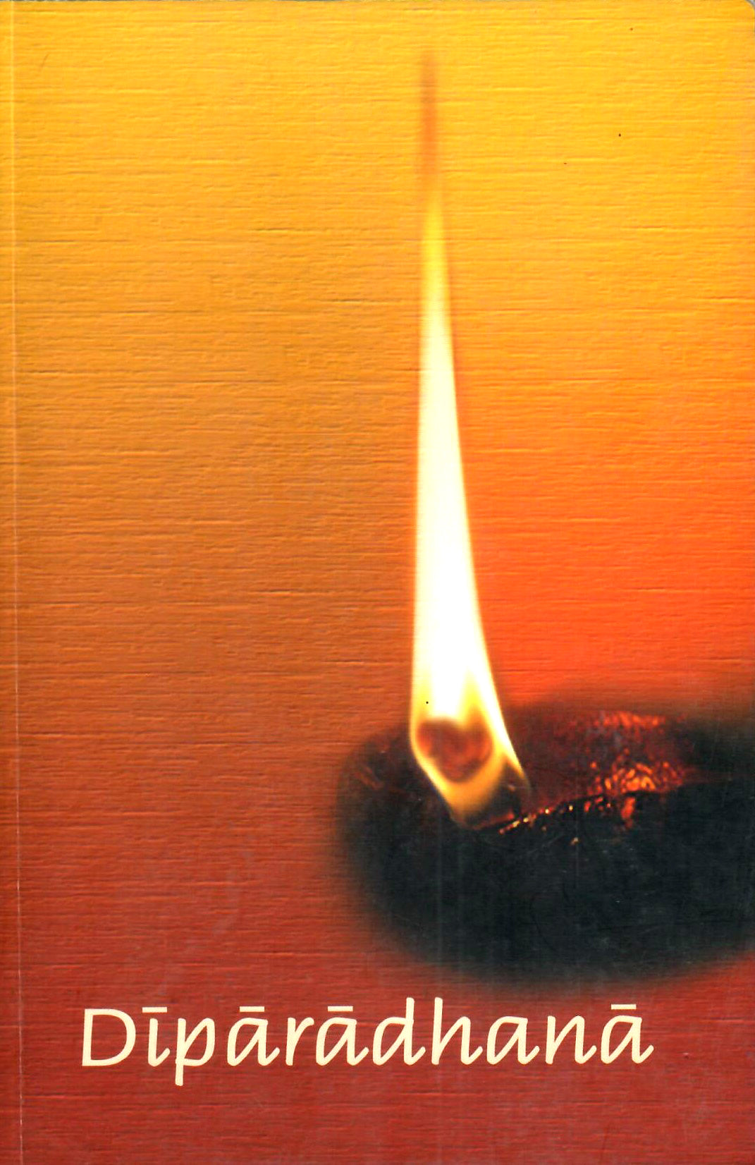 A book cover titled 'Diparadhanā' featuring a lit oil lamp with a bright flame against a warm yellow-to-red gradient background.