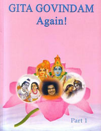 Gita Govindam Again Part-1