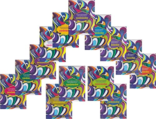 गूढ़ार्थतत्त्वलोकः  Gudharth Tatvalok Yasholata (The Whole set  1 to 14) (Edition 2018)