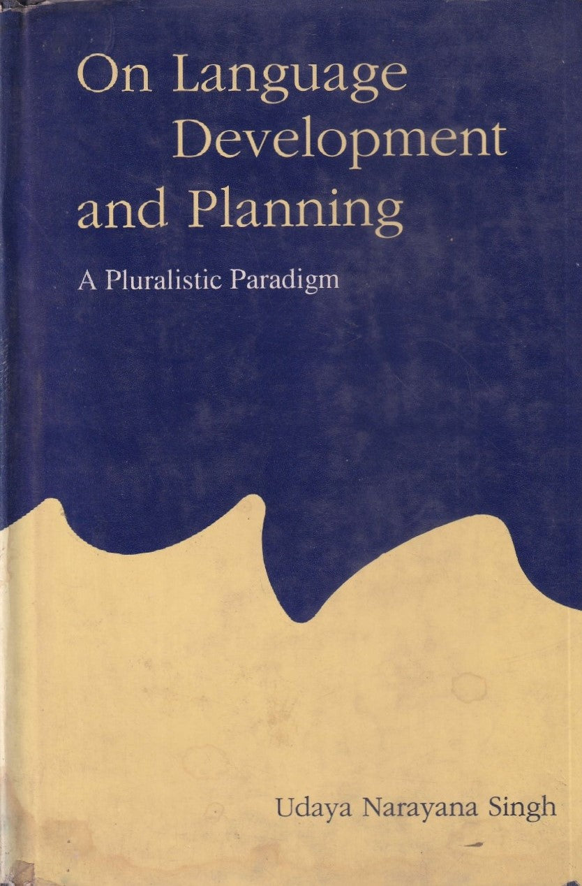 On Language Development and Planning (1992 Edition)