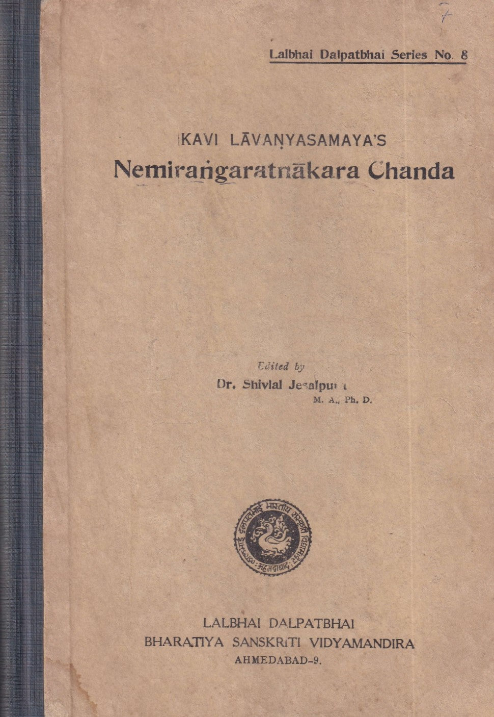 नेमिरङ्गरत्नाकर छन्द- Nemirangaratnakara chand (1965 Edition)
