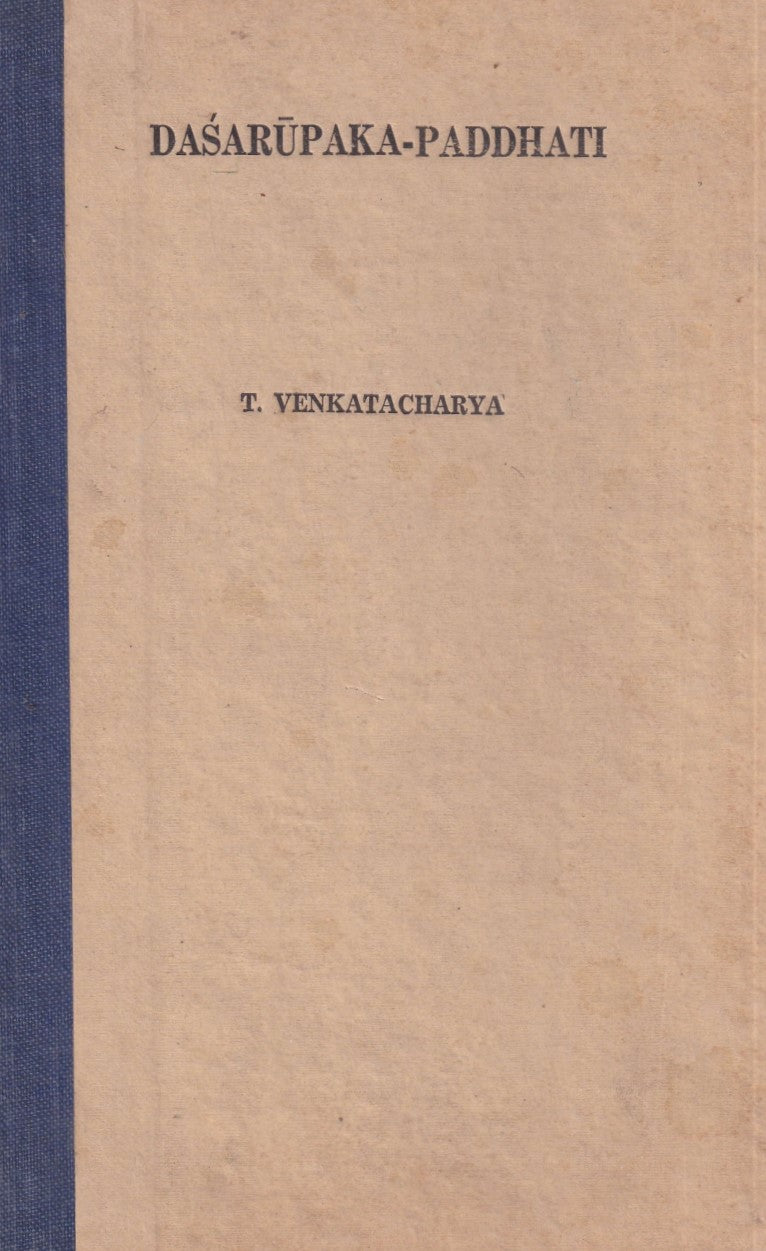 Dasarupaka-Paddhati (1968 Edition)