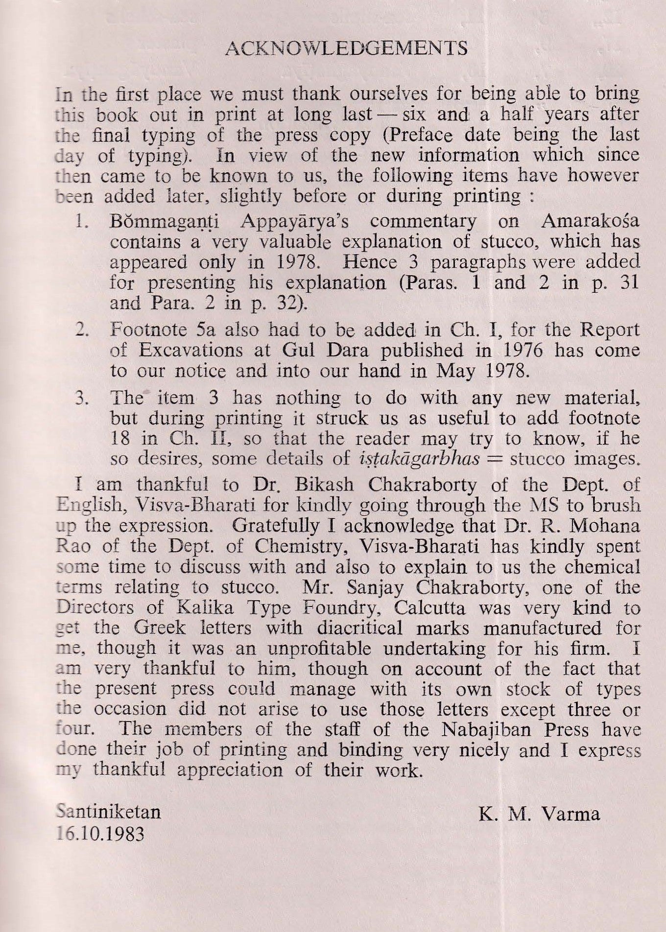 Stucco in India (1983)