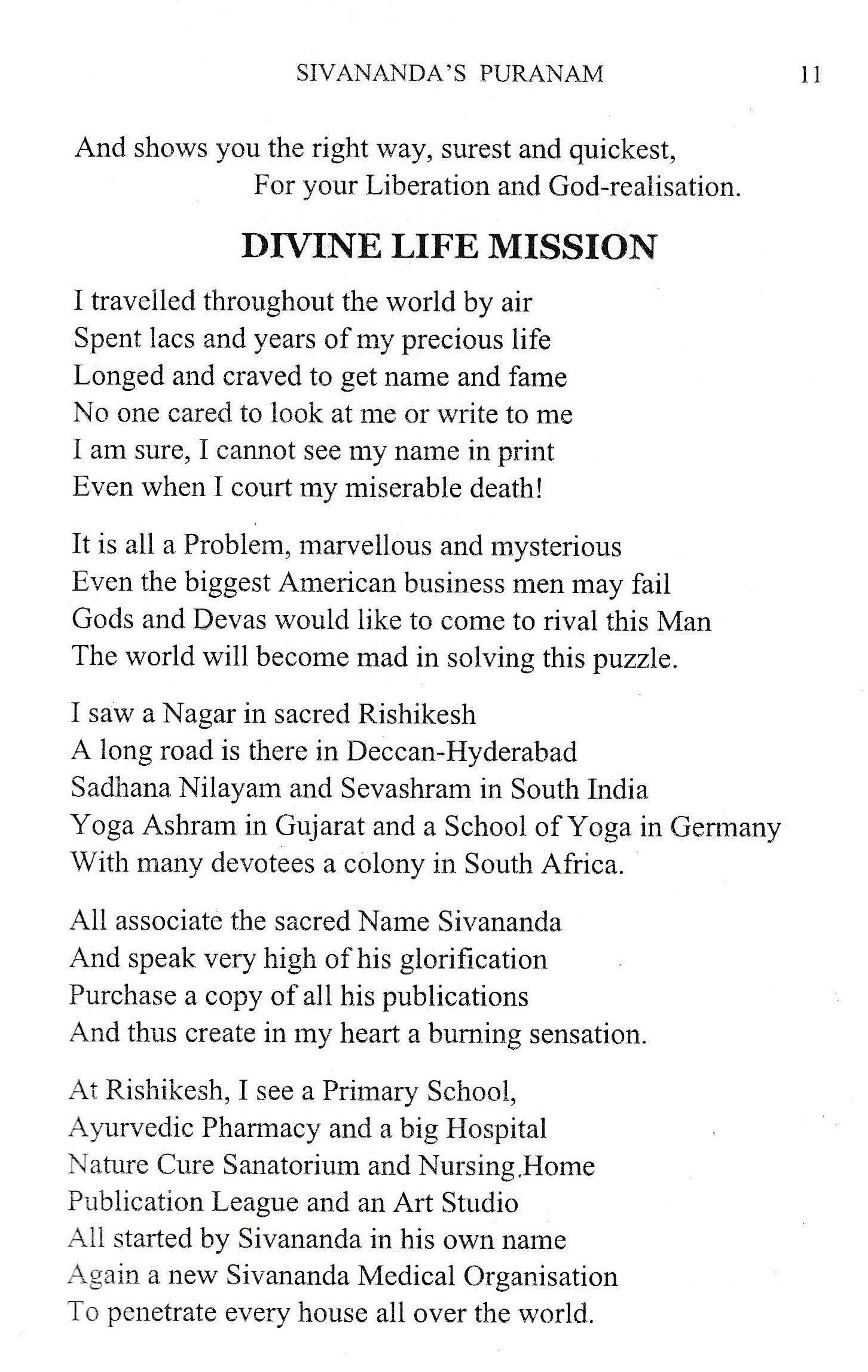 Sivananda's Puranam (2007)