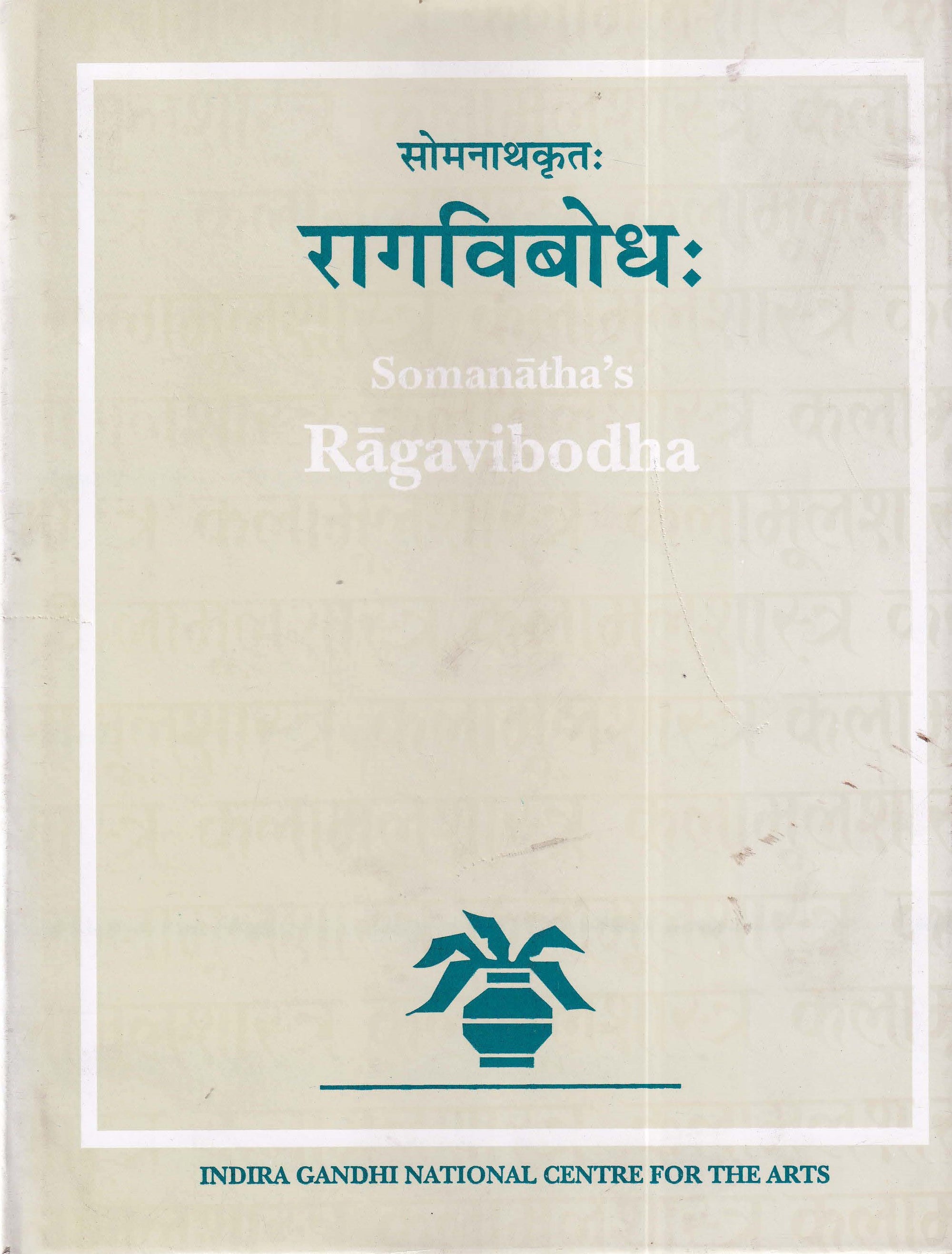 Somanatha's Ragavibodha