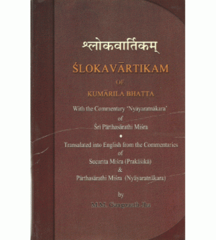 Slokavarttikam Of Kumarila Bhatta (श्लोकवार्तिकम्) (Set Of 3 Vols.) by M.M.Ganganath Jha