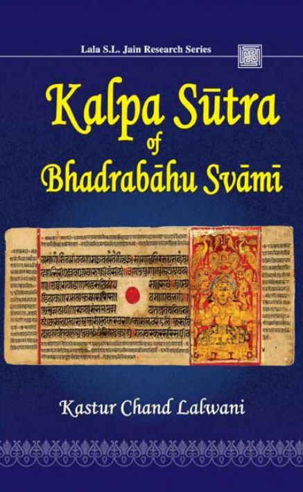 Kalpa Sutra of Bhadrabahu Svami