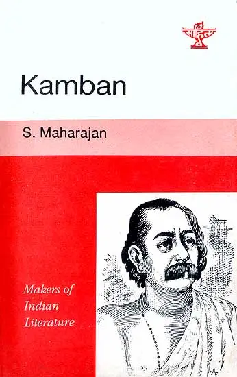 Kamban (1996 Edition)