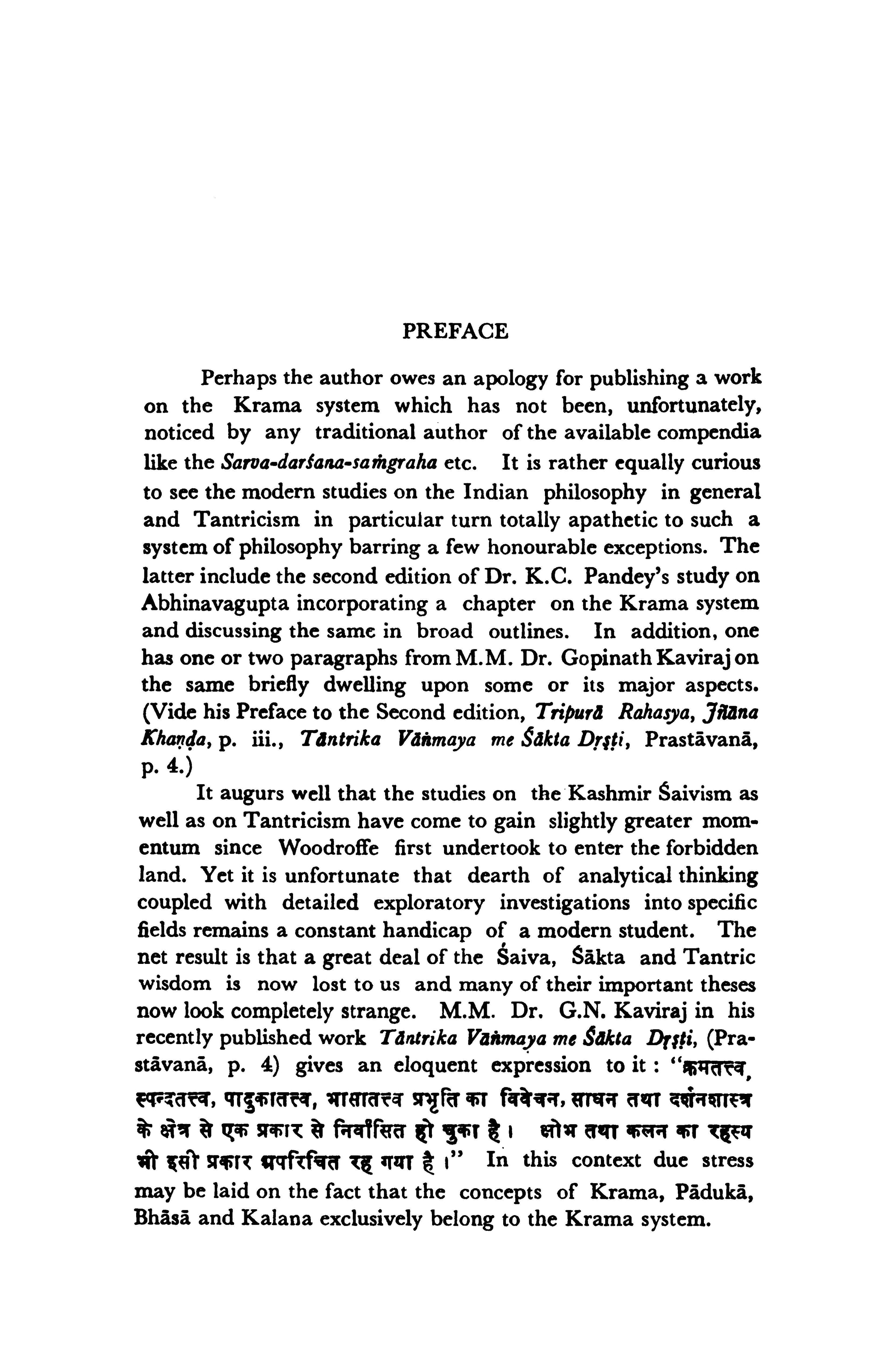 The Krama Tantricism of Kashmir (Volume 1) by Navjivan Rastogi
