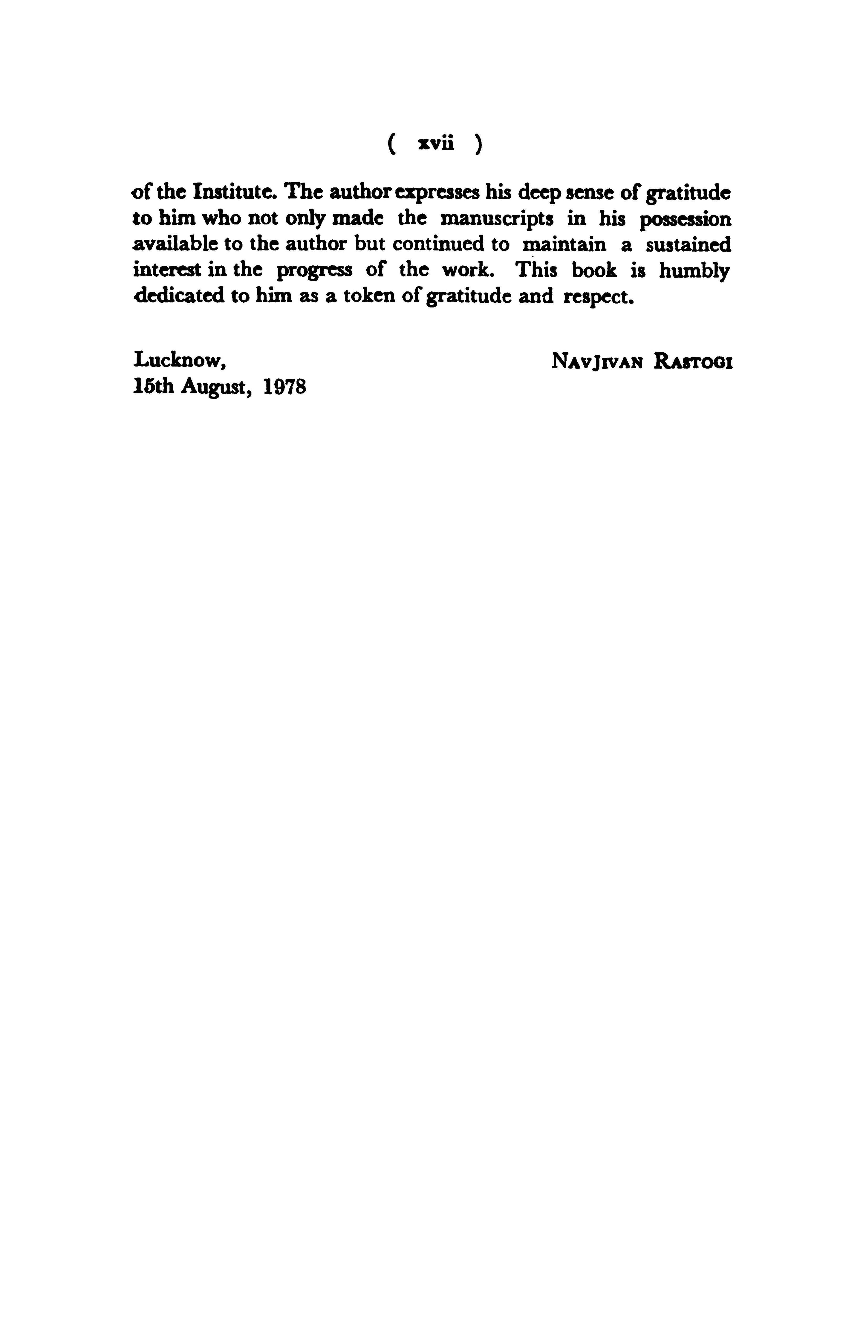 The Krama Tantricism of Kashmir (Volume 1) by Navjivan Rastogi