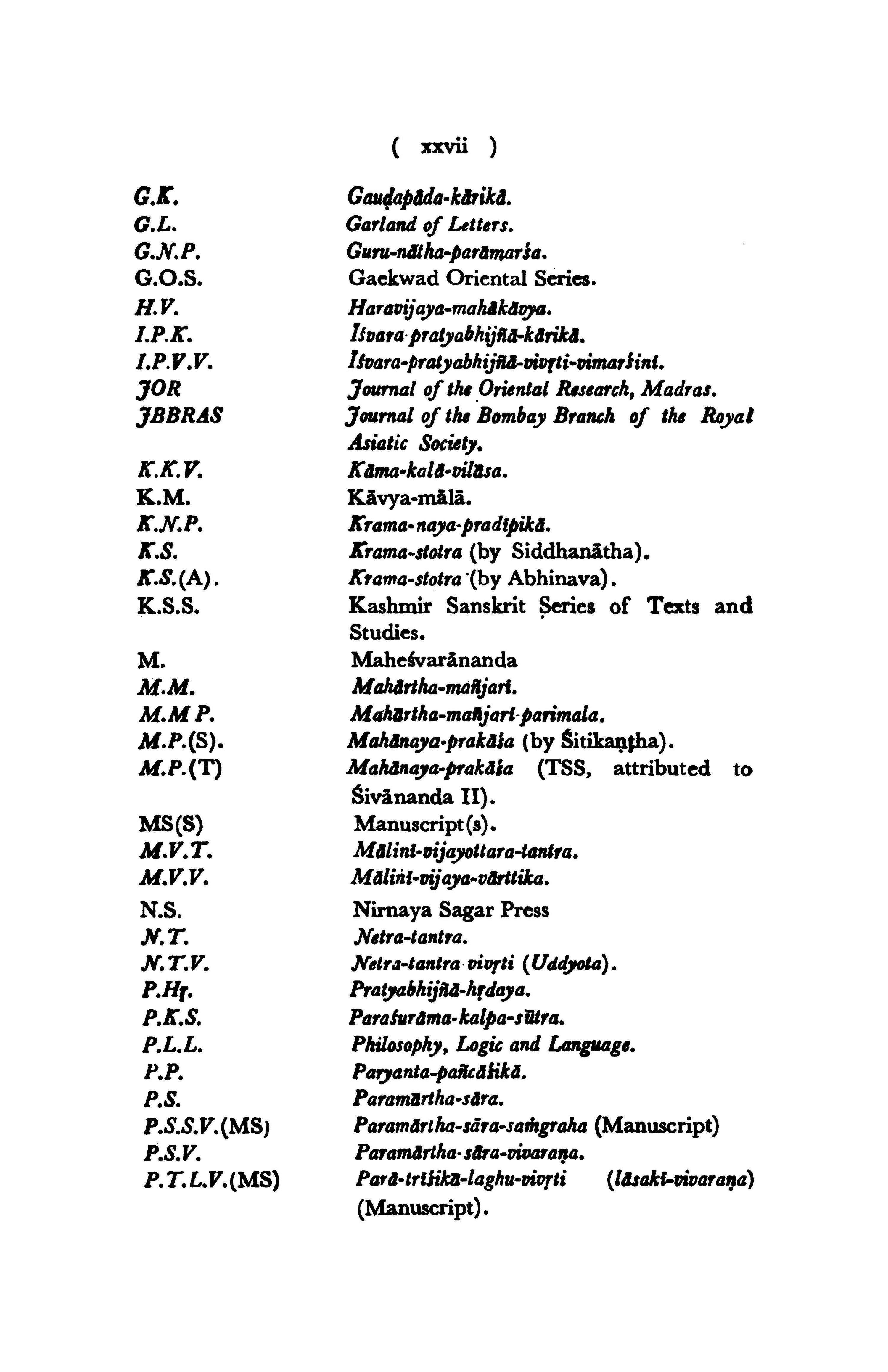 The Krama Tantricism of Kashmir (Volume 1) by Navjivan Rastogi