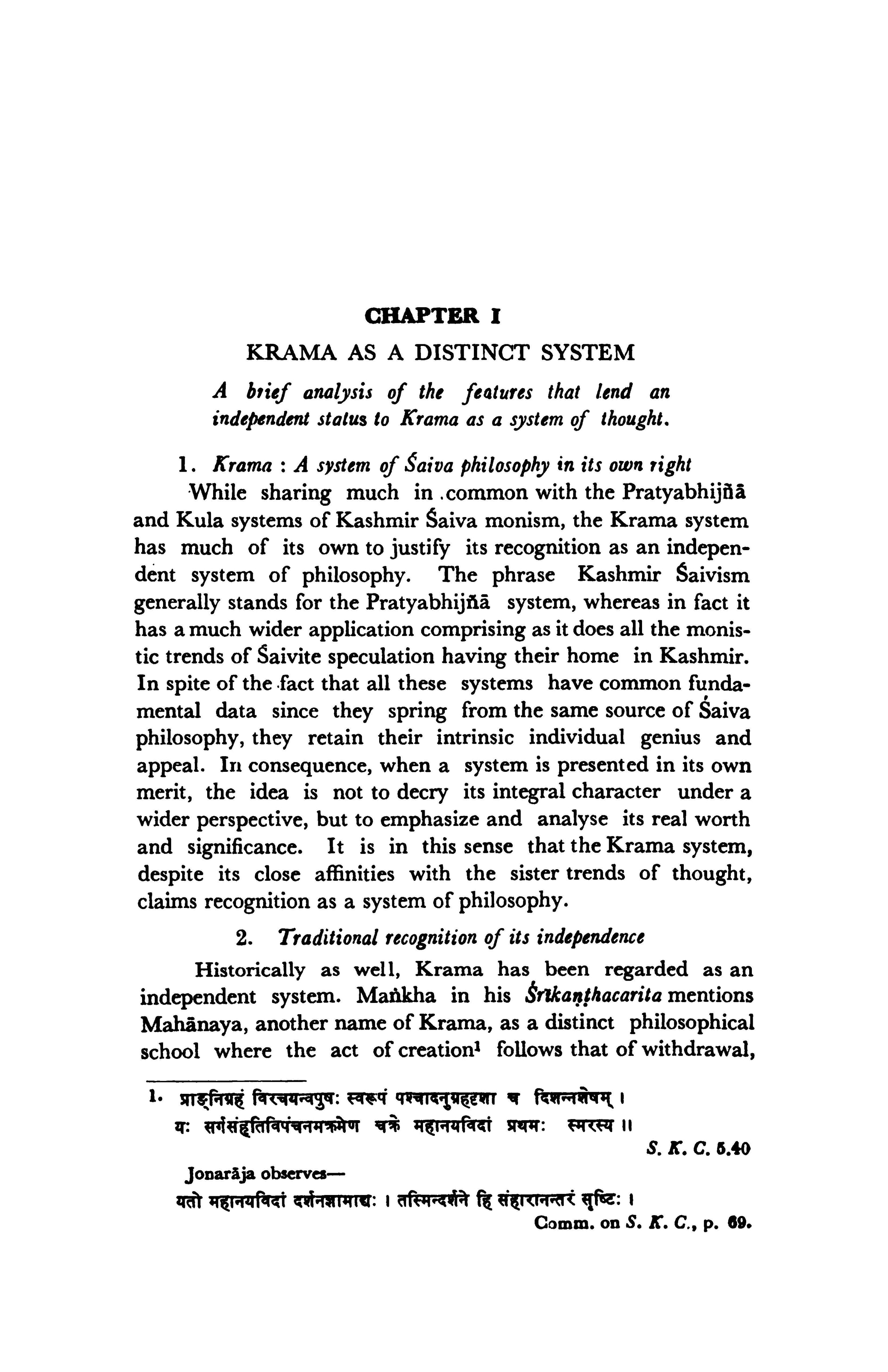 The Krama Tantricism of Kashmir (Volume 1) by Navjivan Rastogi