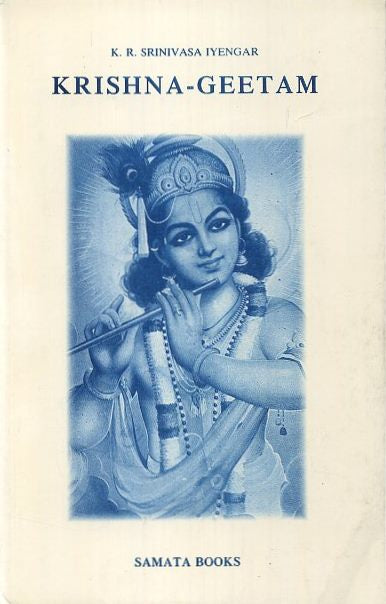 Krishna Geetam (1994 Edition)
