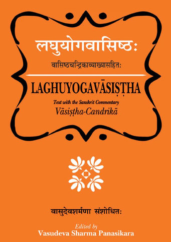 Laghuyogavasistha-Vashishtachandrikavya: Vyakhya Sahit