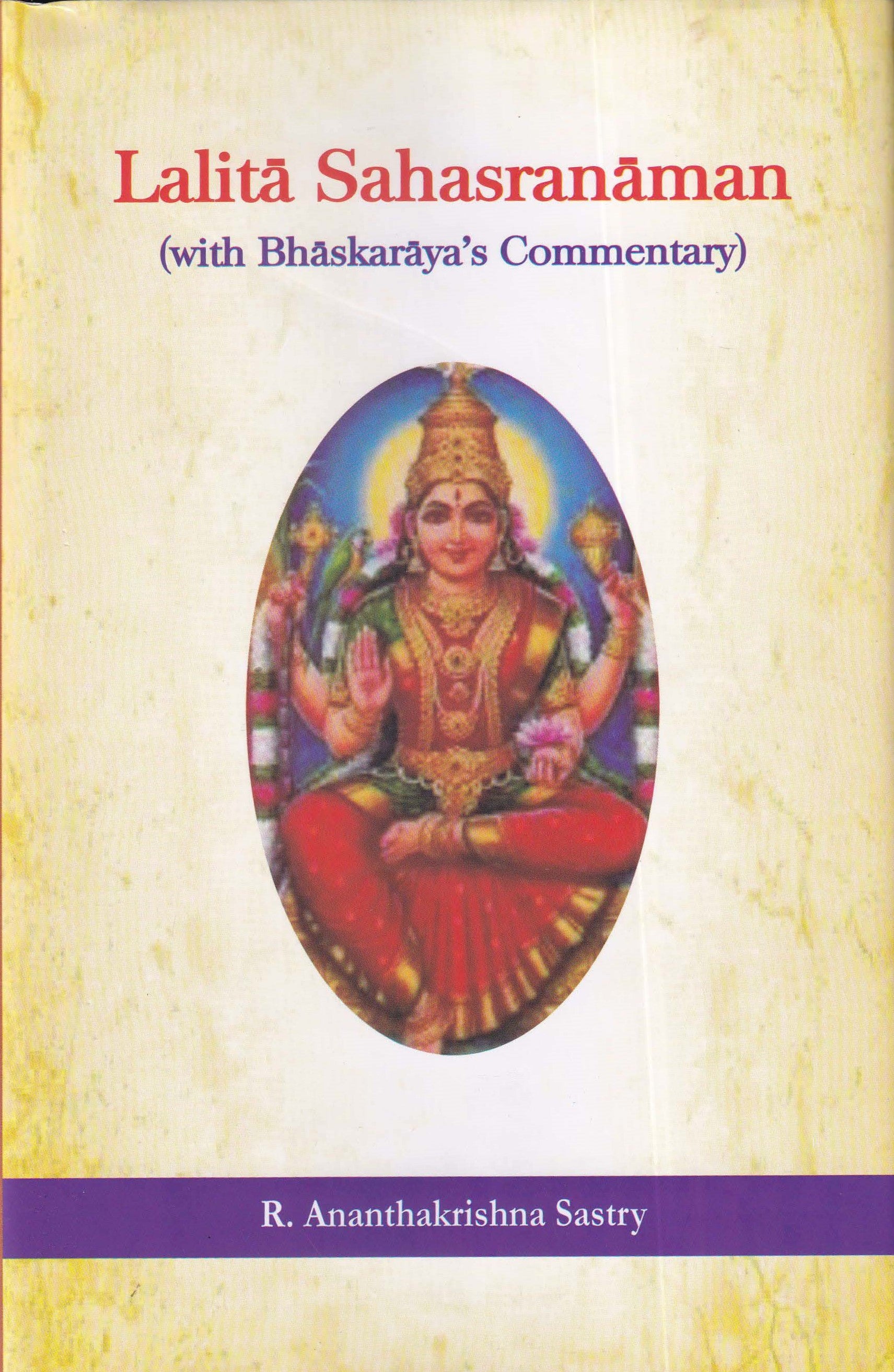 Lalita Sahasranaman