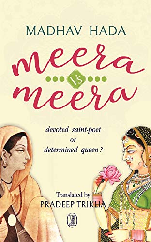 Meera Vs Meera (2020)