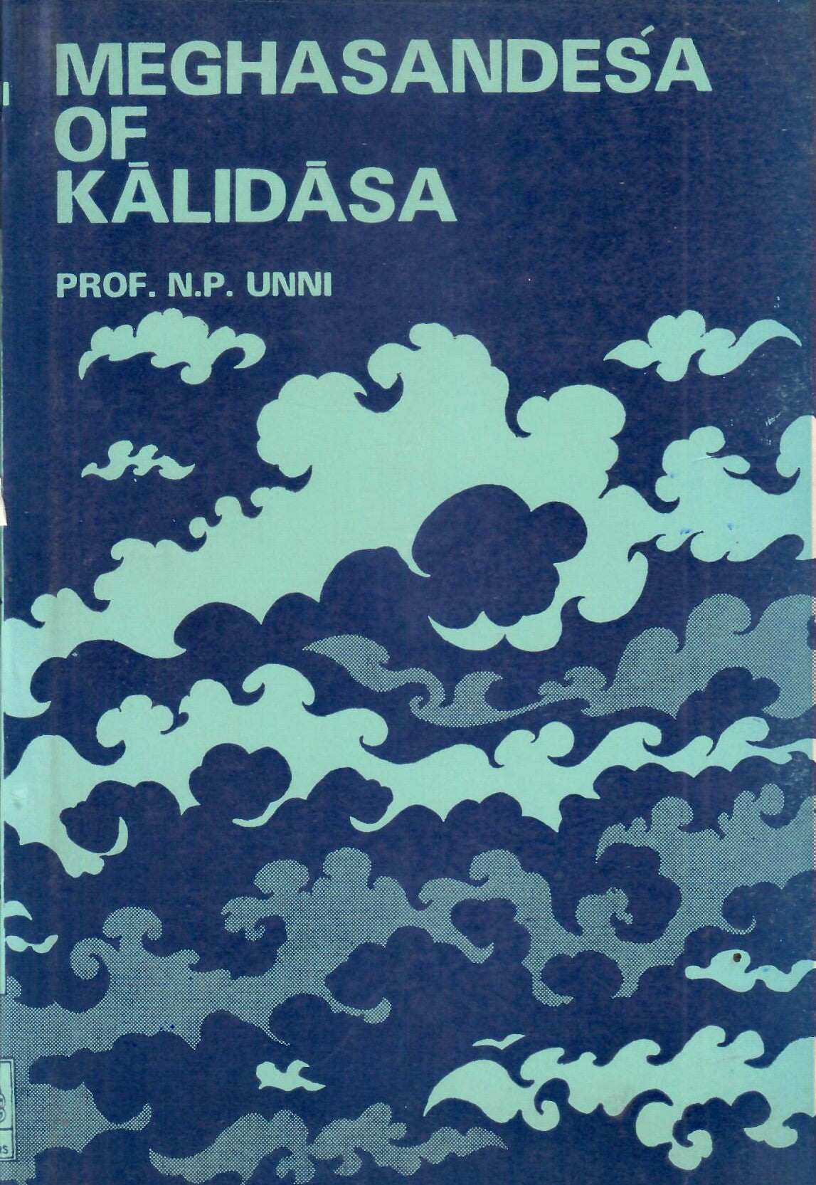 Megha Sandesa of Kalidasa