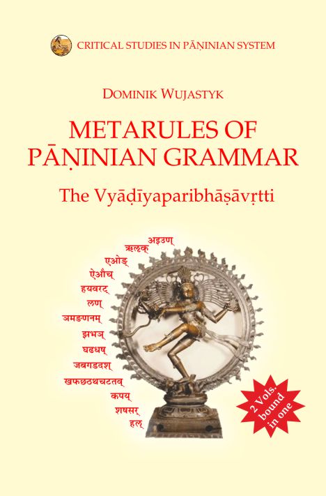 Metarules of Paninian Grammar - The Vyadiyaparibhasavrtti (2 Vols. Bound in One)