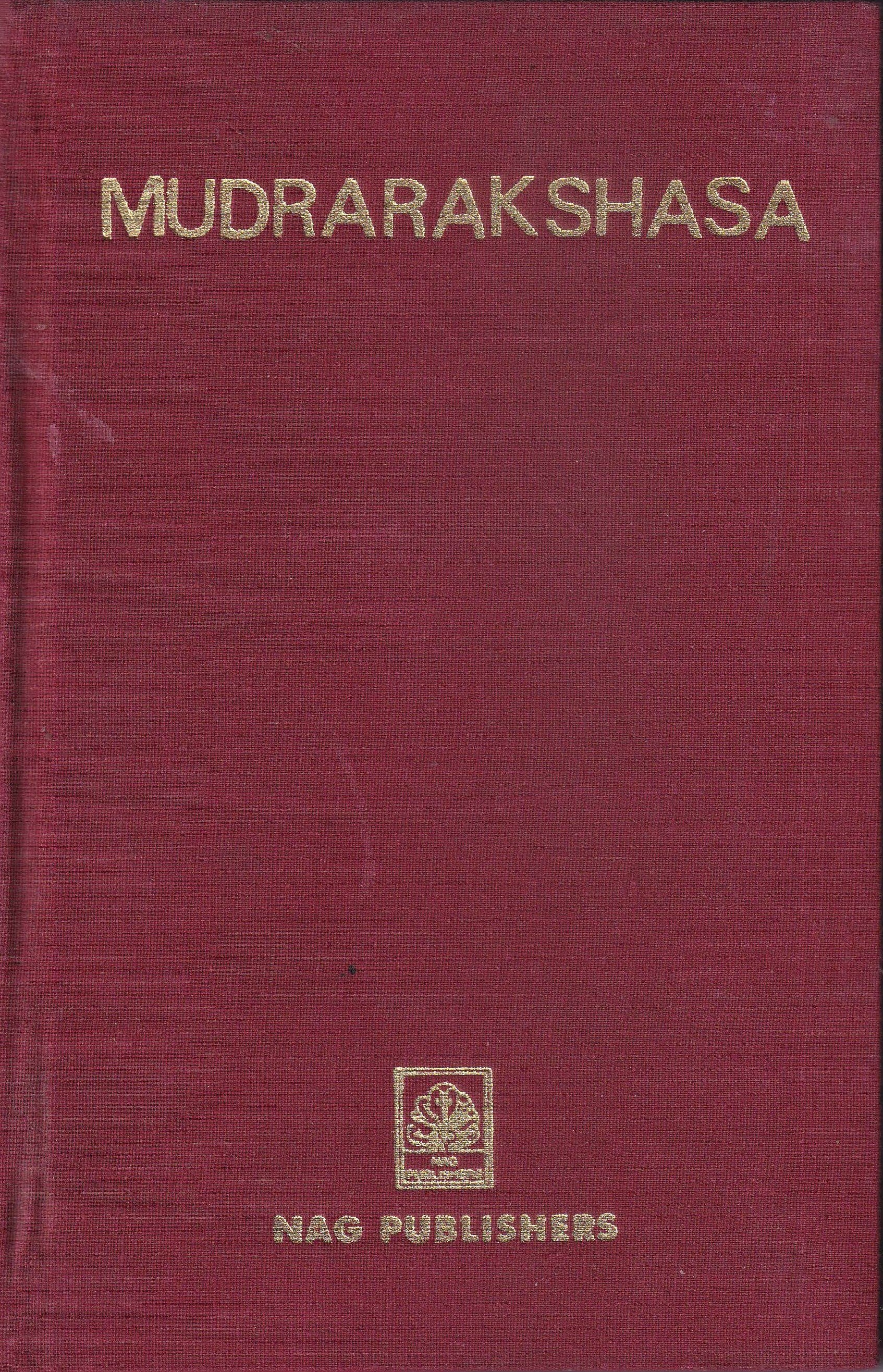 मुद्राराक्षस - Mudra Rakshasa