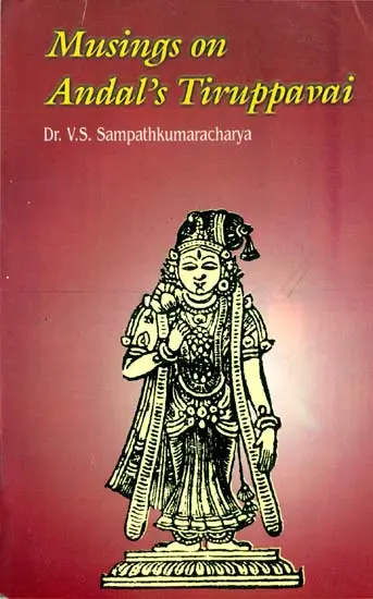 Musings on Andal's Tiruppavai (2002 Edition)