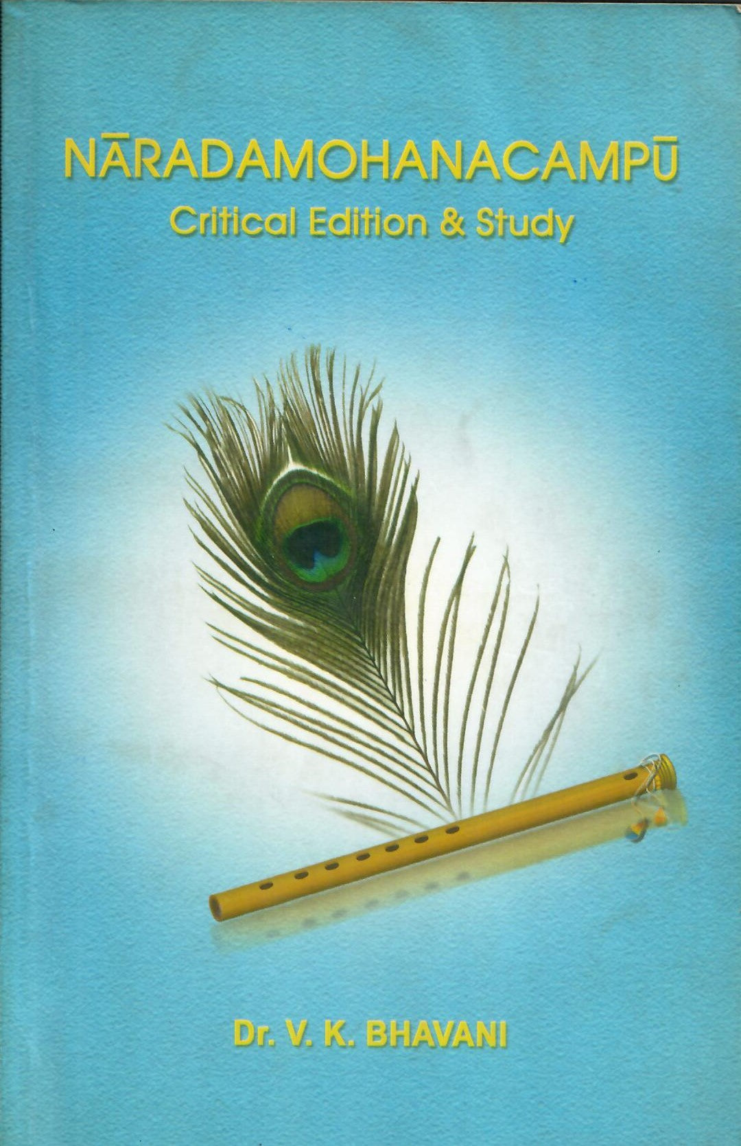 Naradamohanacampu  (2007)