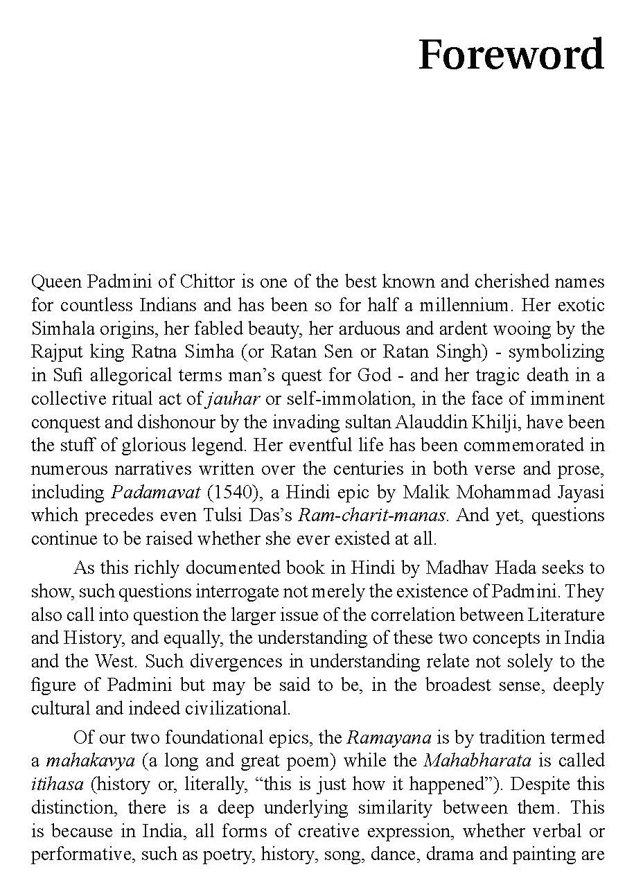 Queen Padmini Of Mewar