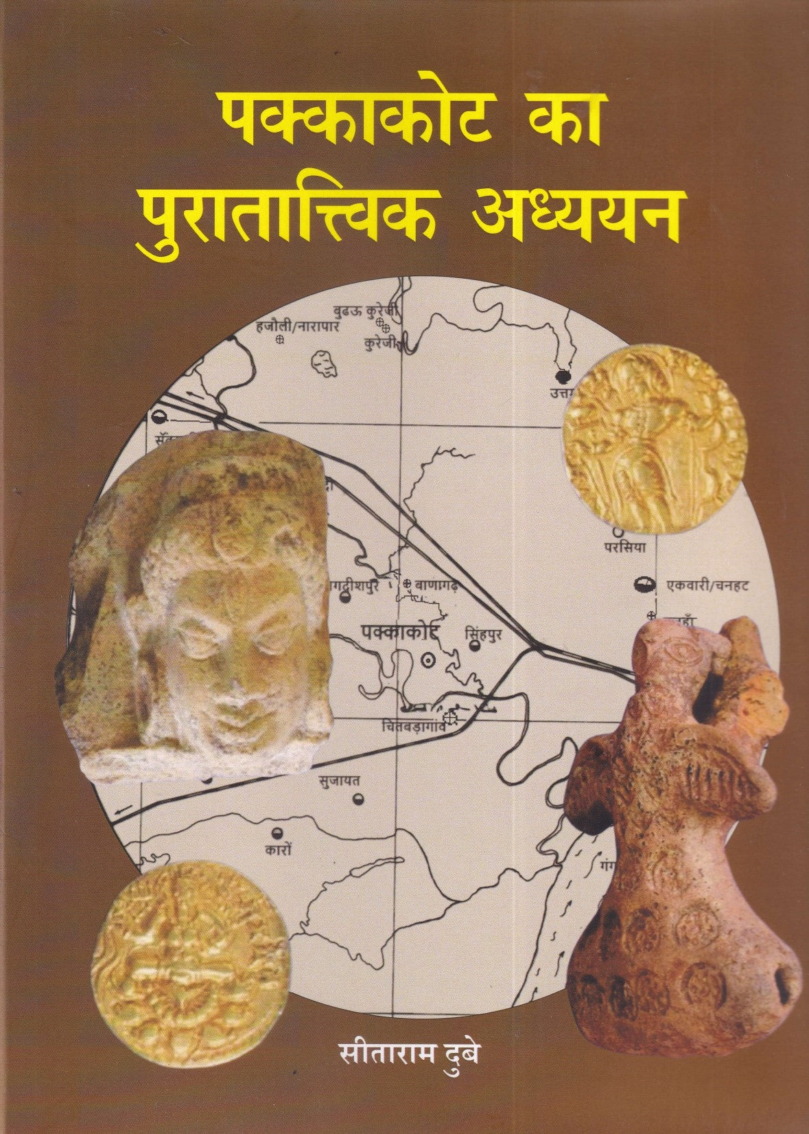 पक्काकोट्ट का पुरातात्विक अध्ययन- Pakkakott Kaa Puratatvik Adhyyn