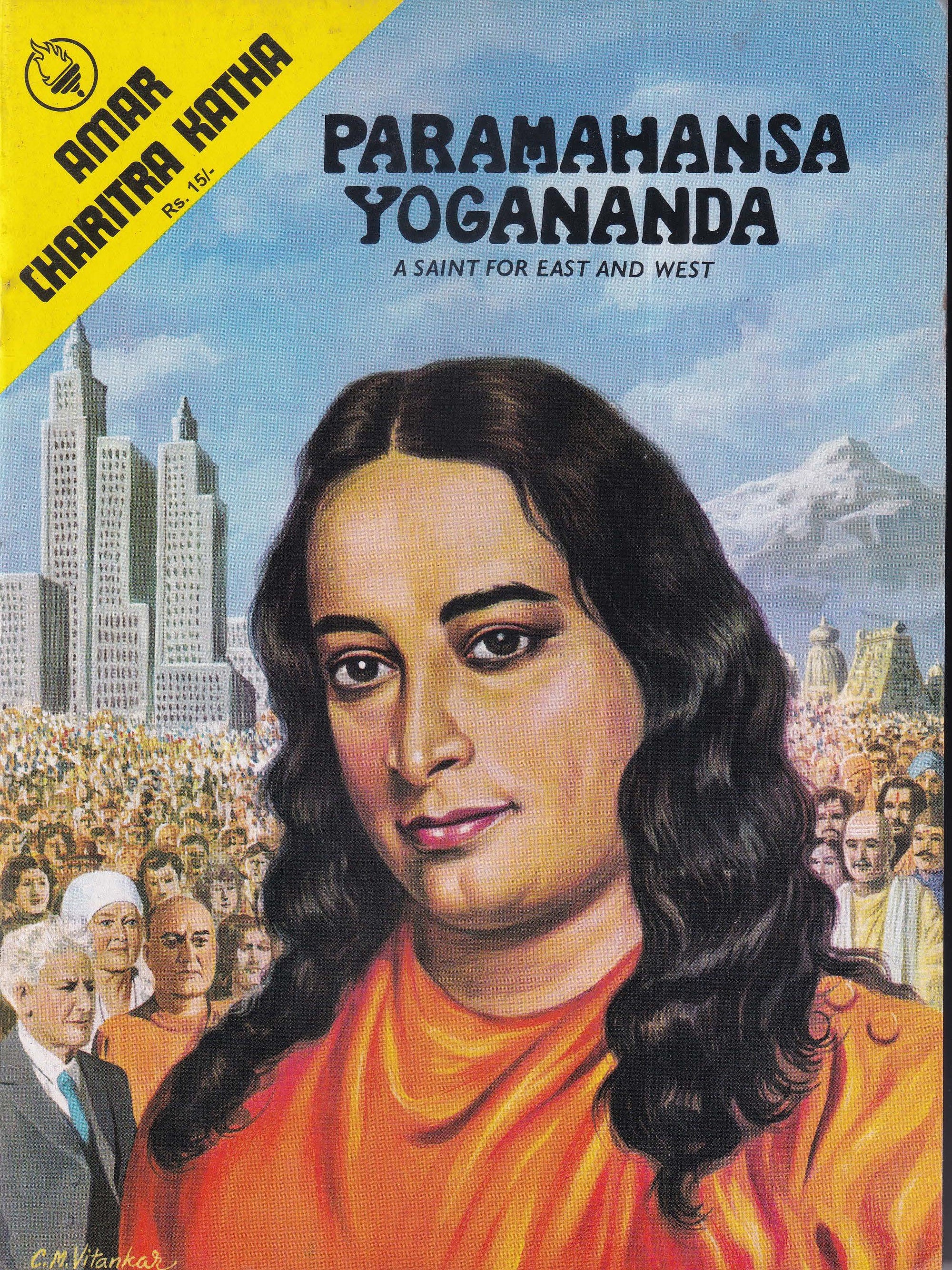 Paramahansa Yogananda