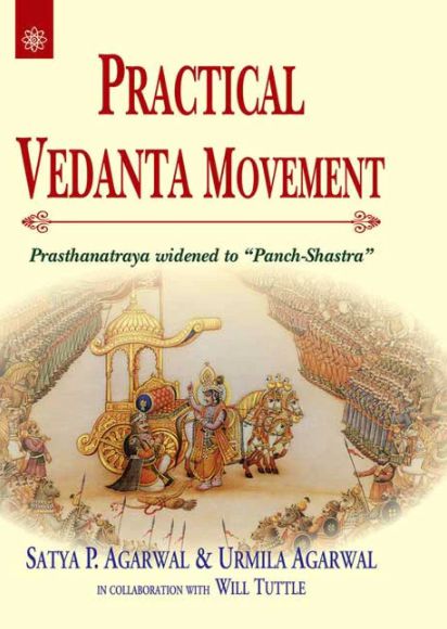 Practical Vedanta Movement: Prasthanatraya widened to "Panch-Shastra"