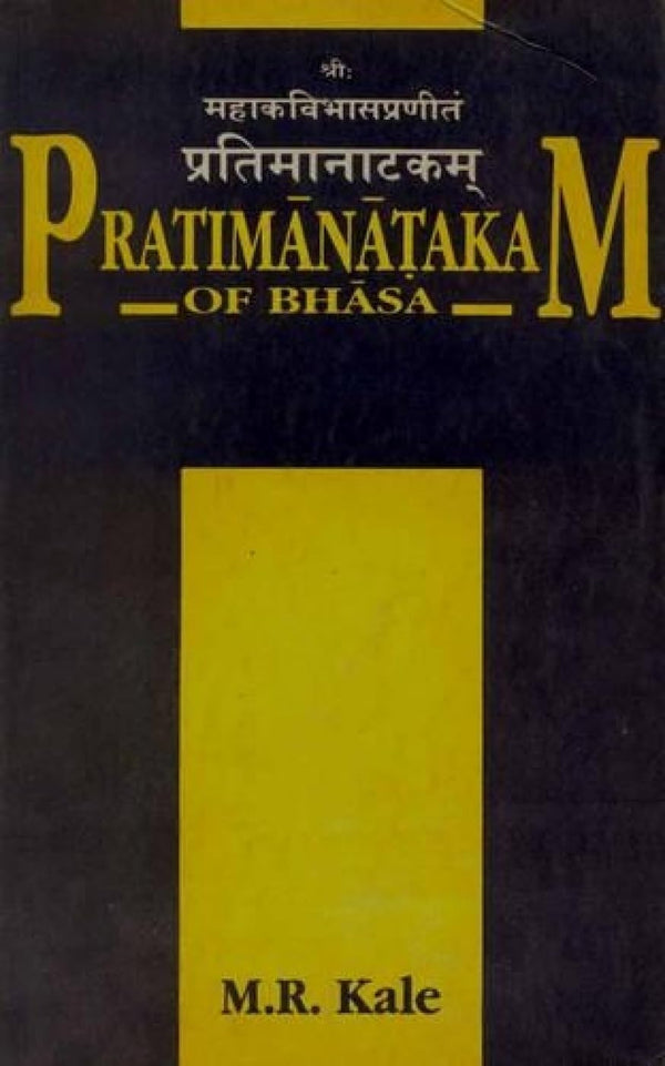 Pratimanatakam Of Bhasa (Edition 1995)