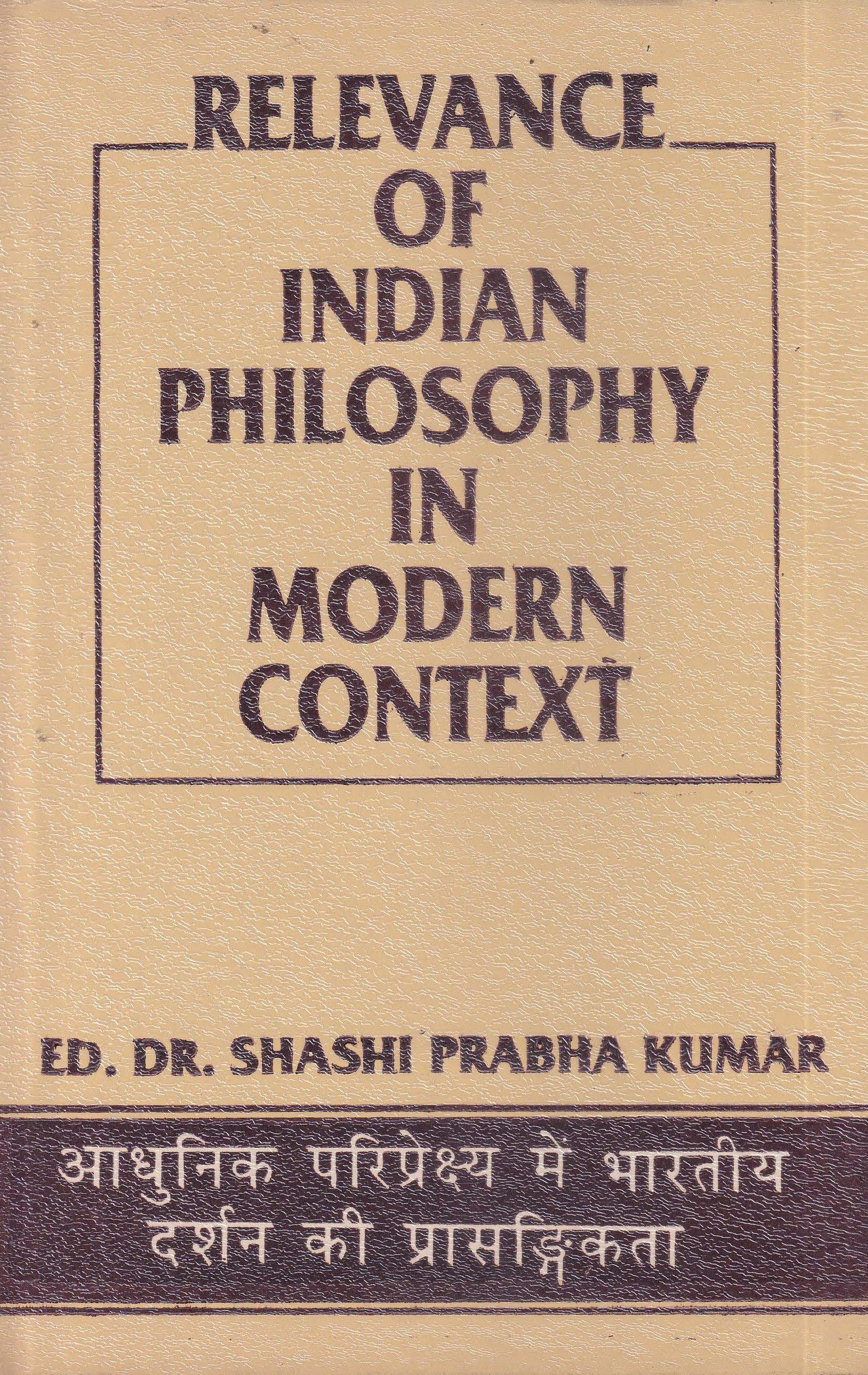 Relevance of Indian Philosophy in Modern Context