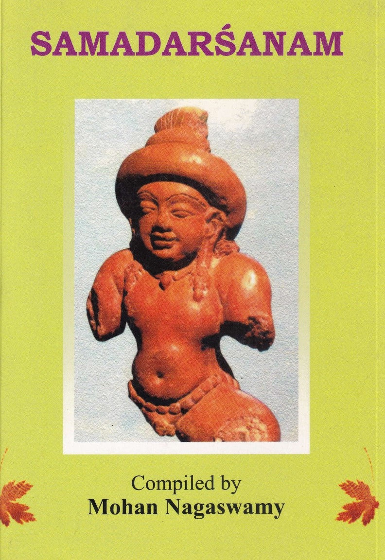Samadarsanam